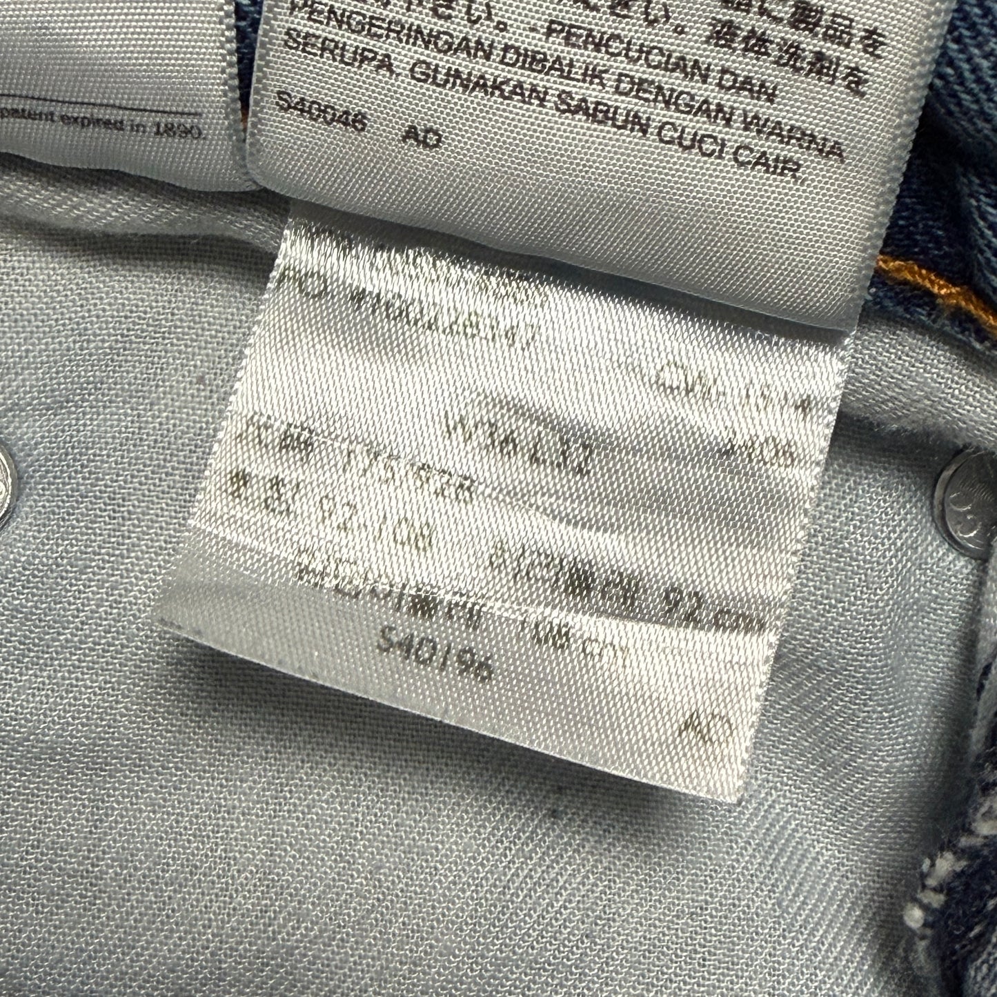 チェック柄コットンニットデニムコーデ古着