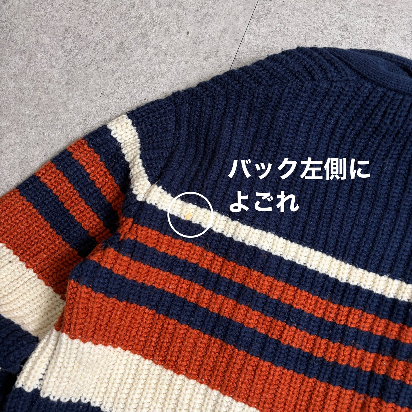 ニットカーデコーデュロイパンツコーデ古着