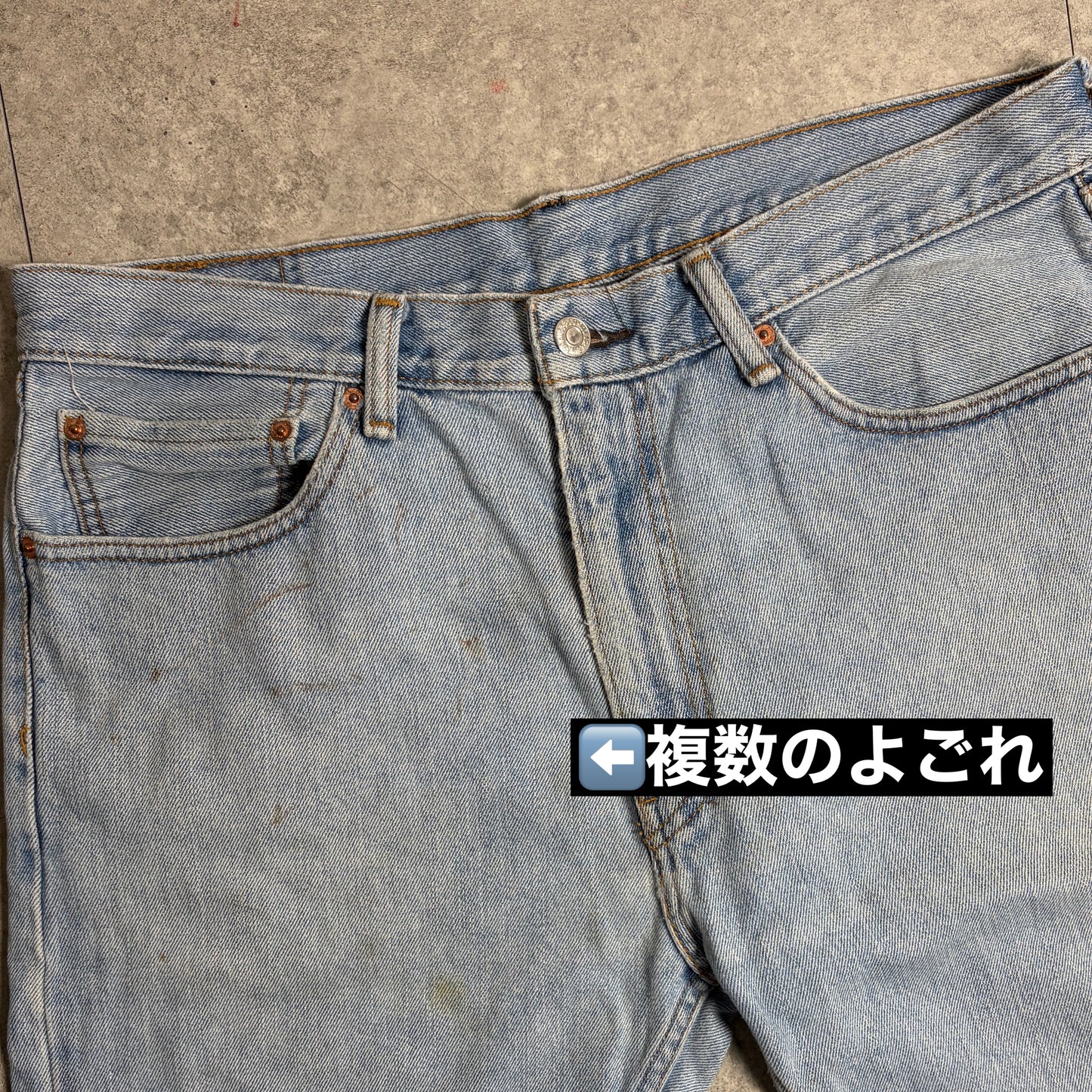 モヘアニットデニムシティボーイコーデ古着