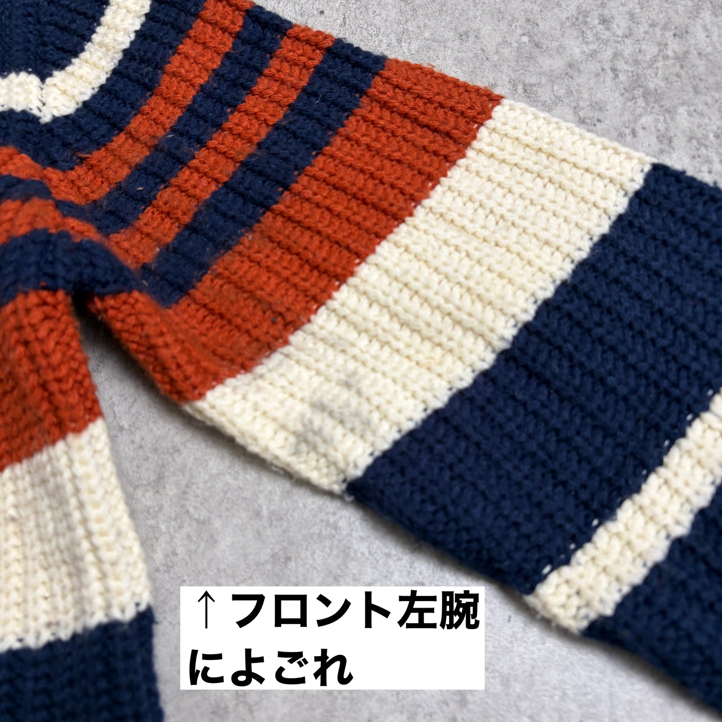 ニットカーデコーデュロイパンツコーデ古着