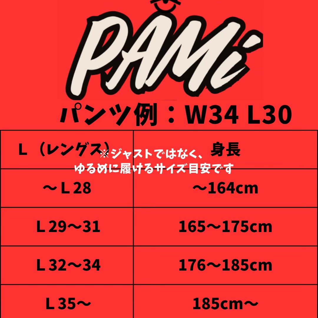 リアルツリーフーディーストリートシティ古着