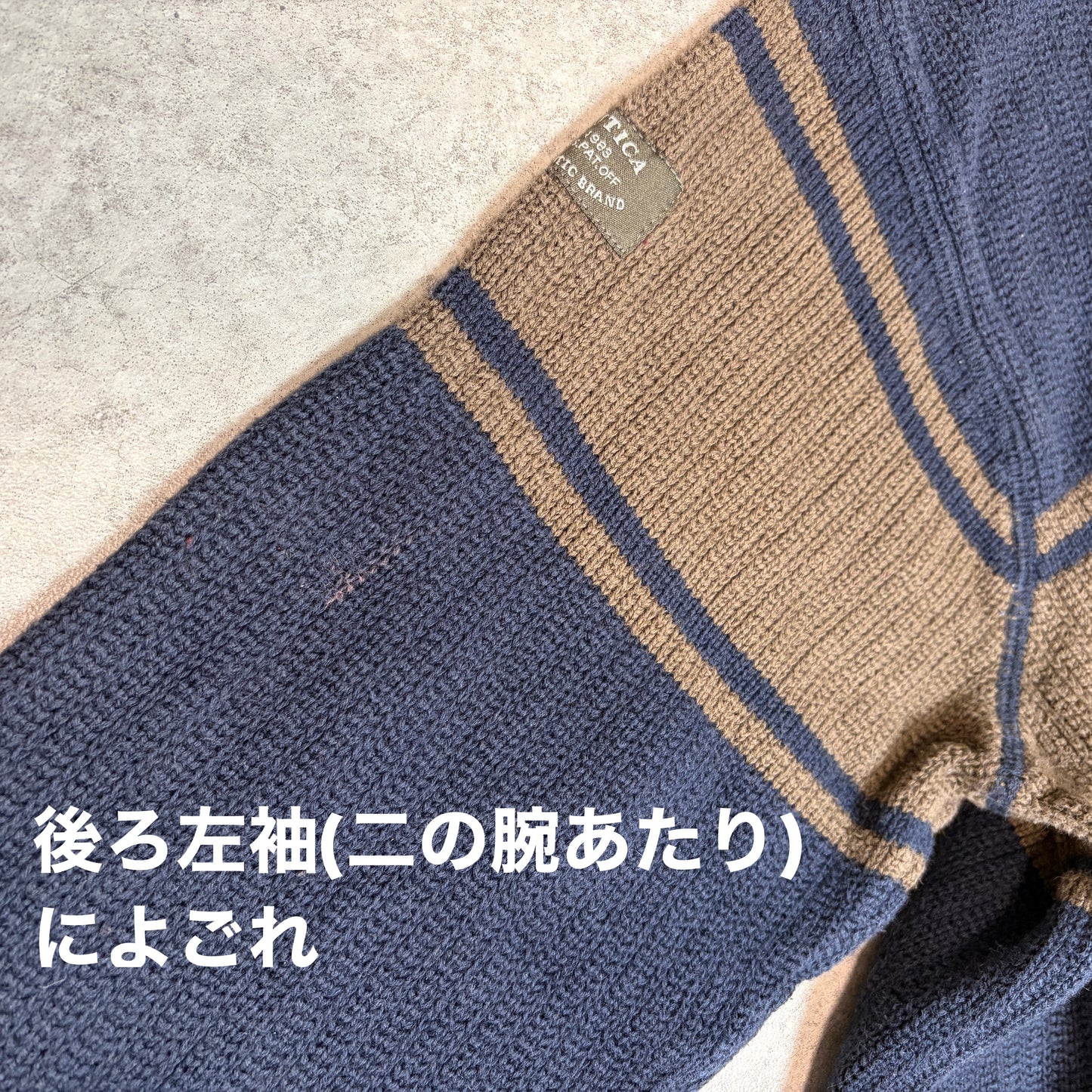 NAUTICAニットワークパンツ古着ＸＬ