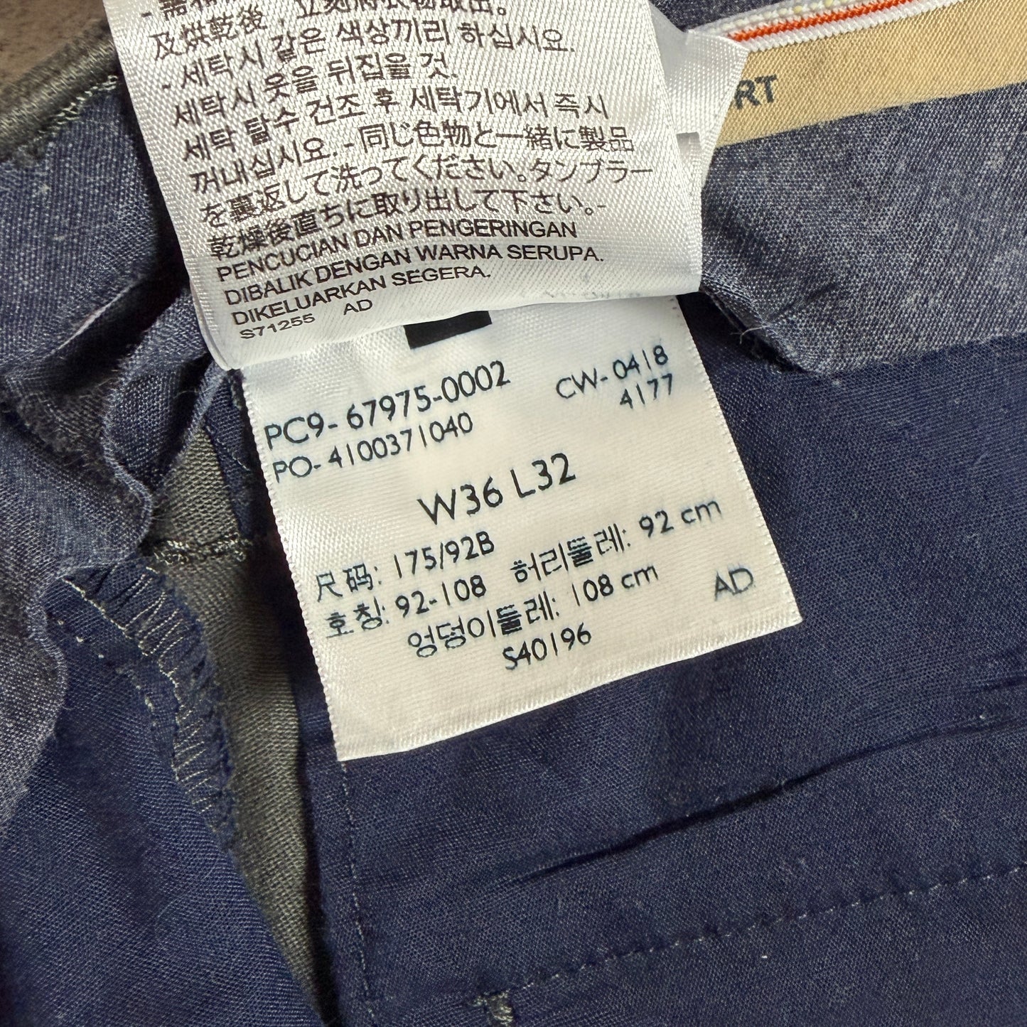 総柄ニットスラックスシティボーイコーデ古着