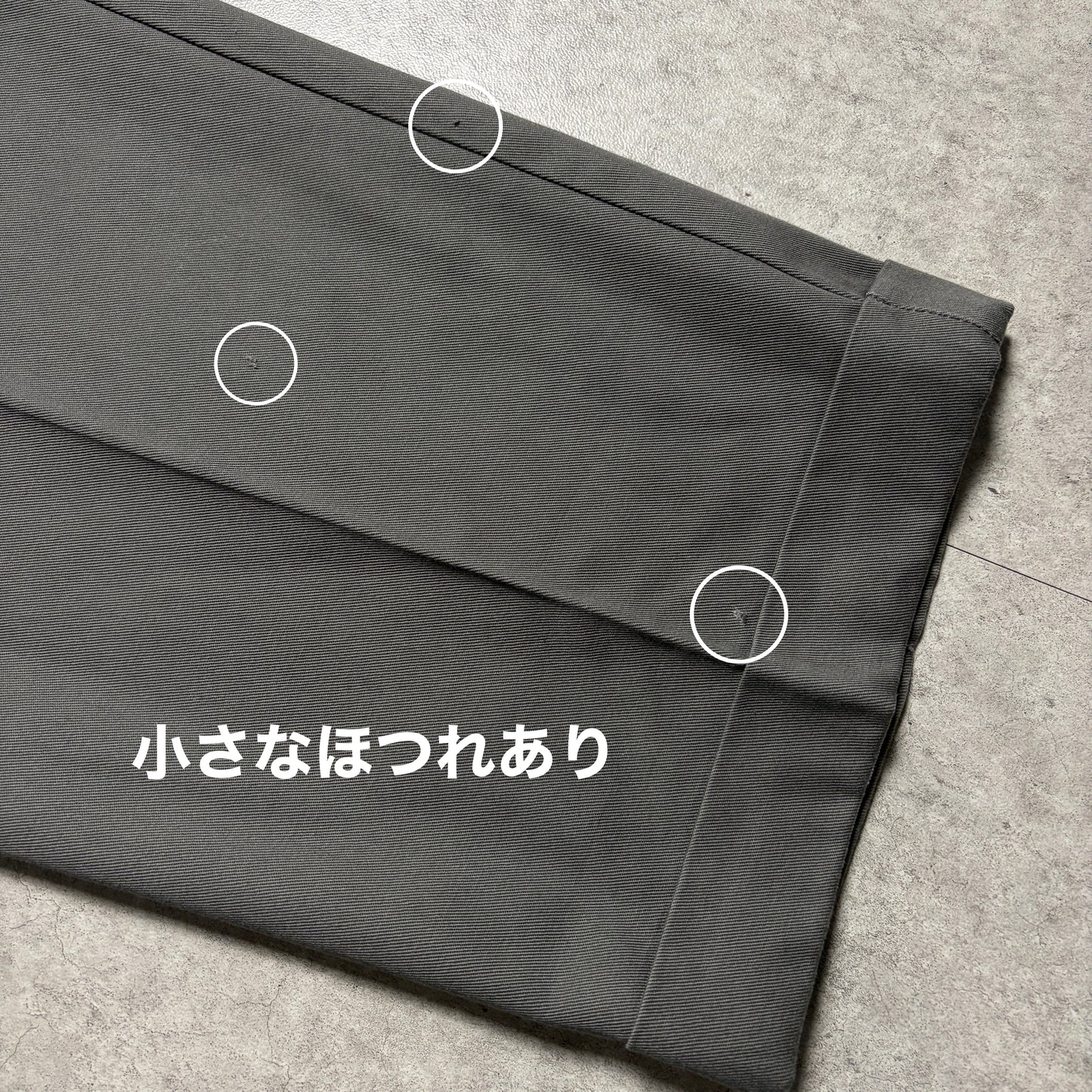 スウェットスラックスシティボーイ古着