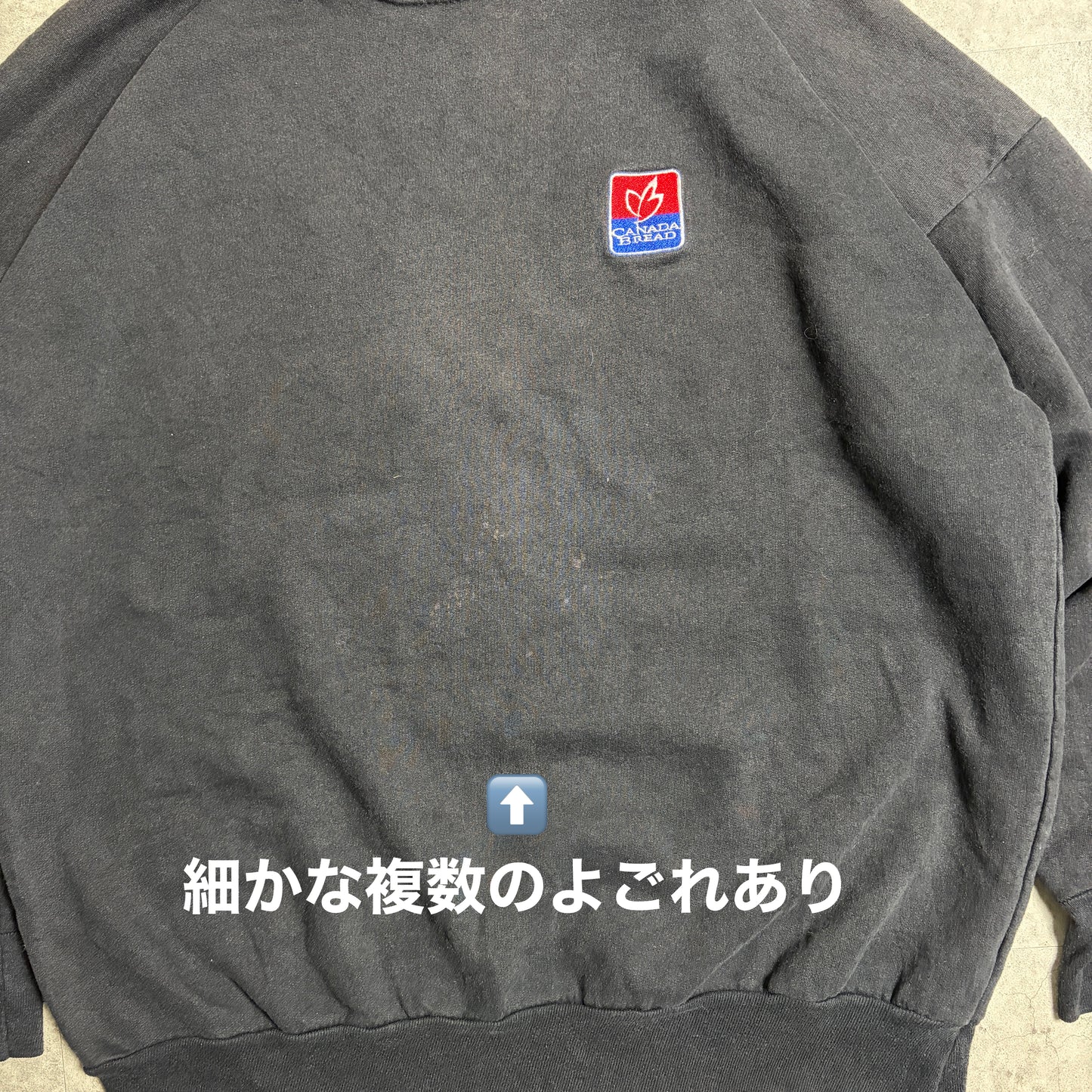 スウェットスラックスシティボーイ古着